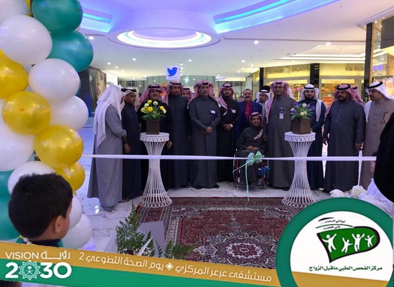 صحة الشمالية تقيم فعالية