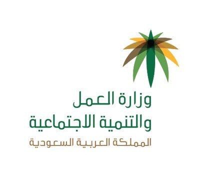 اعتماد مجلس إدارة الجمعية التعاونية لمربي الدواجن بمنطقة الحدود الشمالية