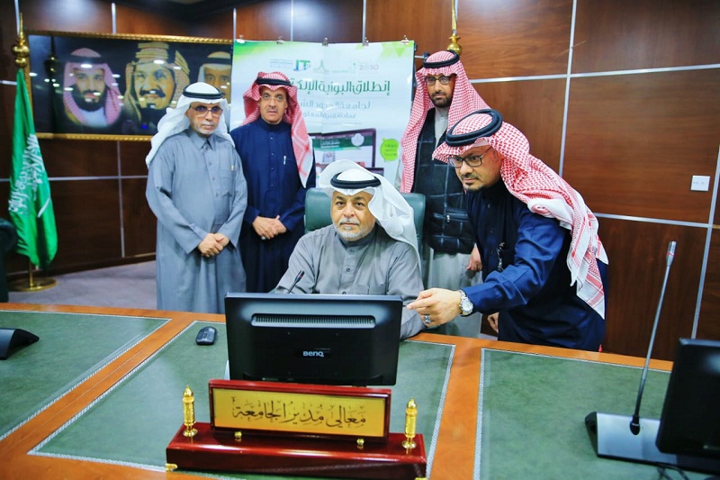 إطلاق البوابة الإلكترونية لجامعة الحدود الشمالية في حلتها الجديدة