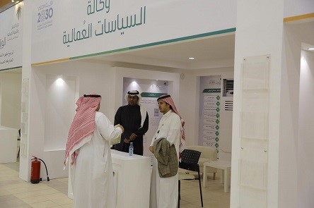 وكالة السياسات العُمالية تُشارك في جناح وزارة العمل والتنمية الاجتماعية في الجنادرية 33
