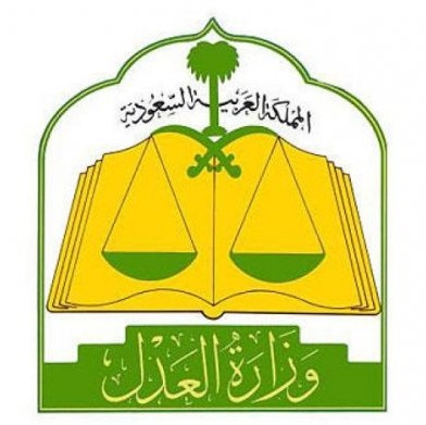 “العدل”: غرامات المتأخرين في دفع الرواتب.. ستستثمر في دعم توظيف المواطنين في القطاع الخاص