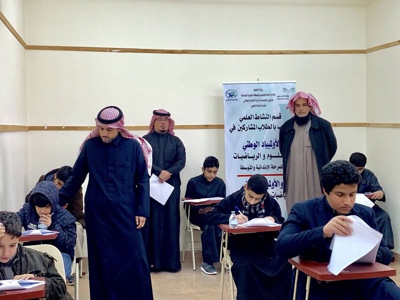 انطلاق اختبار الأولمبياد الوطني بتعليم الشمالية