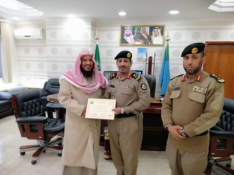 مدير شرطة منطقة الحدود الشمالية يكرم الشيخ الدكتور ضحوي عشوي