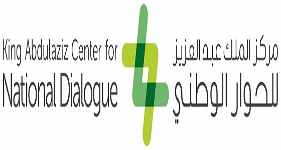 مركز الملك عبد العزيز للحوار الوطني وجامعة طيبة يطلقان برنامج سفراء الوسطية