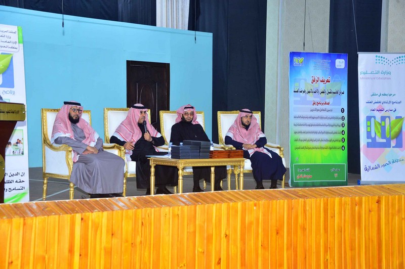 تعليم الشمالية : المساعد للشؤون التعليمية يفتتح فعاليات برنامج رفق في مدارس المنطقة