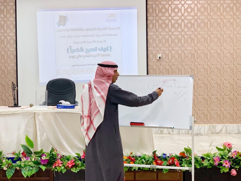 انطلاق الدورة التدريبية