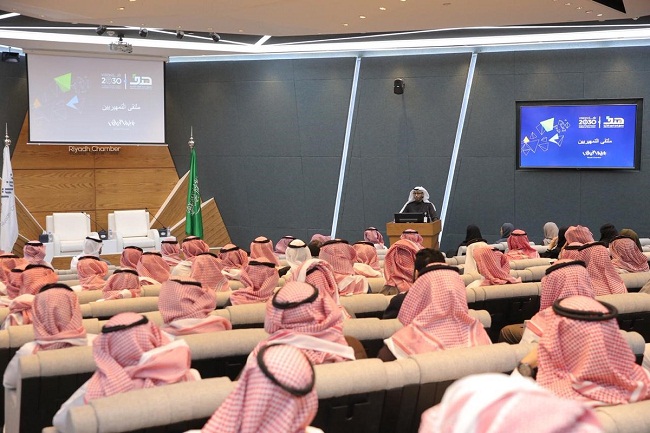 فرص تدريبية على رأس العمل في ملتقى “التمهيريين” بالتعاون مع غرفة الرياض