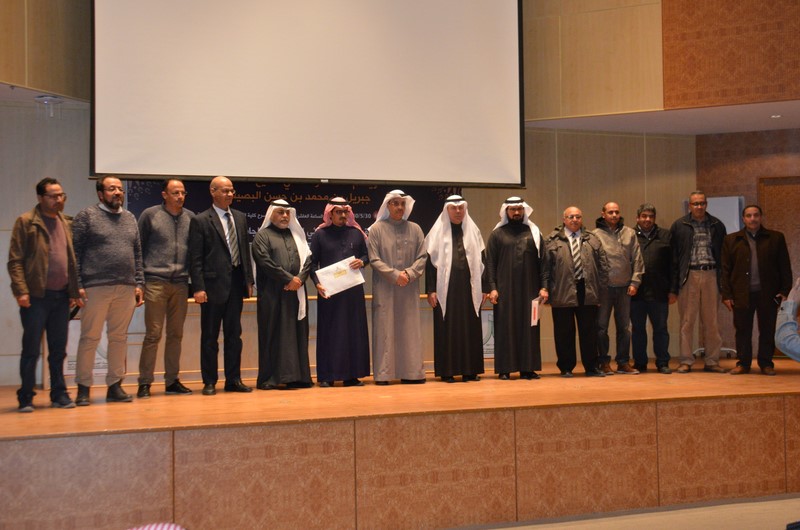 سعادة مدير جامعة الحدود الشمالية المكلف يرعى فعاليات اختتام دورة توصيف المقررات للاعتماد البرامجي