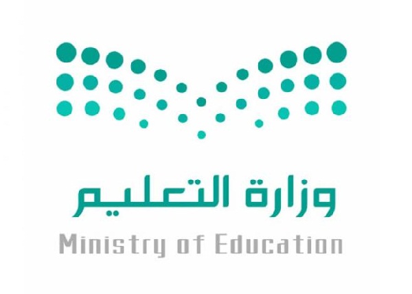 اليوم.. «التعليم» تبدأ تسجيل طلاب الصف الأول عبر «نظام نور»