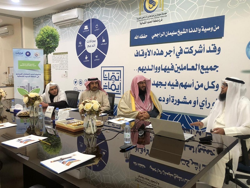 الجنيدي يزور فرع مؤسسة الراجحي الخيرية بمنطقة الحدود الشمالية