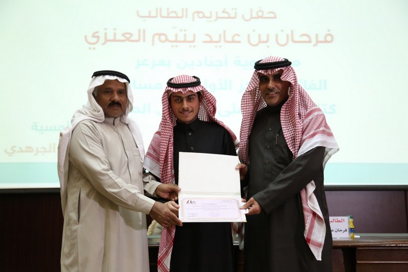 في أدبي الشمالية .. أمسية وتكريم للفائز على مستوى المملكة في كتابة القصة (بيرق الحياة)