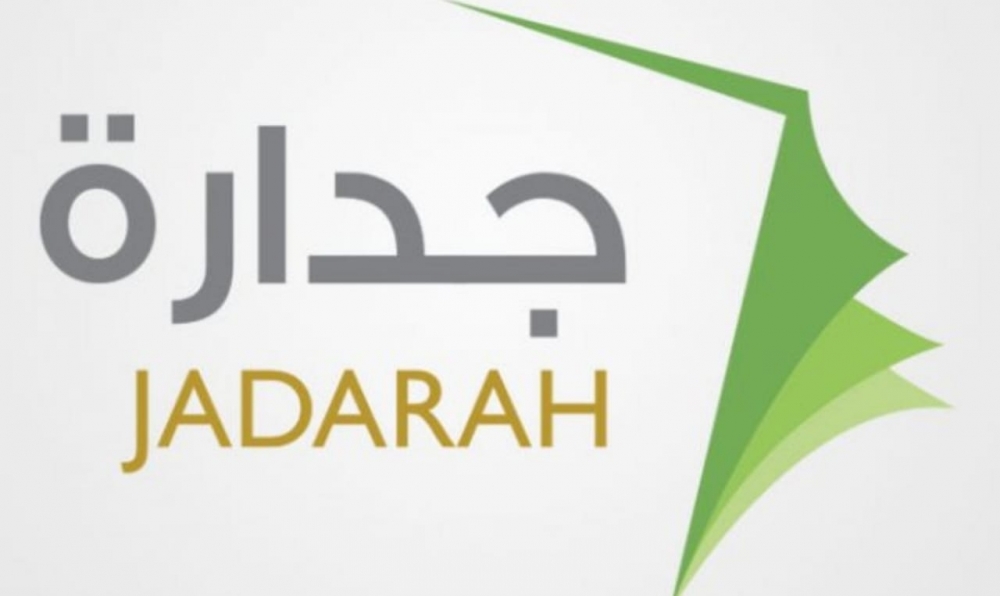 بعد اللائحة الجديدة..