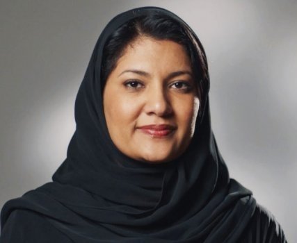 أمر ملكي بتعيين صاحبة السمو الملكي الأميرة ريما بنت بندر بن سلطان بن عبد العزيز آل سعود سفيرة لخادم الحرمين الشريفين لدى الولايات المتحدة الأمريكية بمرتبة وزير