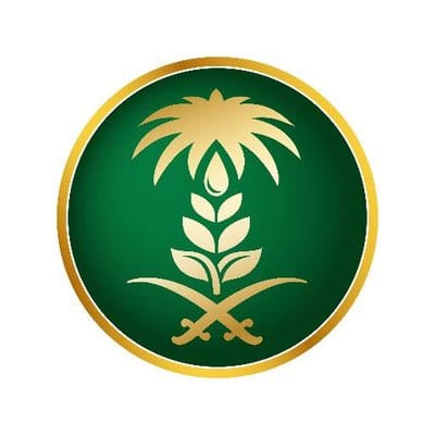 وزارة البيئة تعلن عن 100 وظيفة شاغرة للرجال والنساء