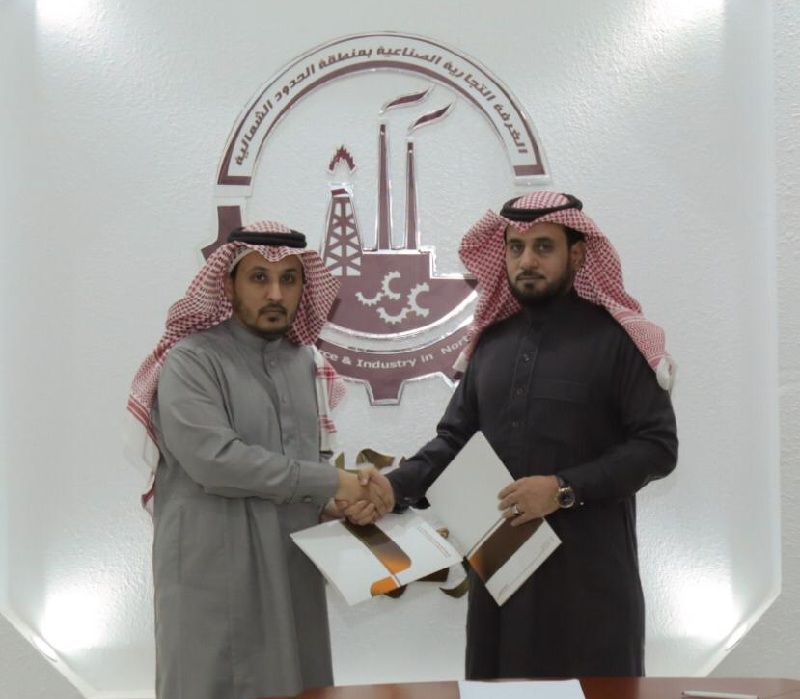 صحيفة عرعر اليوم توقع عقد شراكة مجتمعية مع الغرفة التجارية الصناعية بعرعر