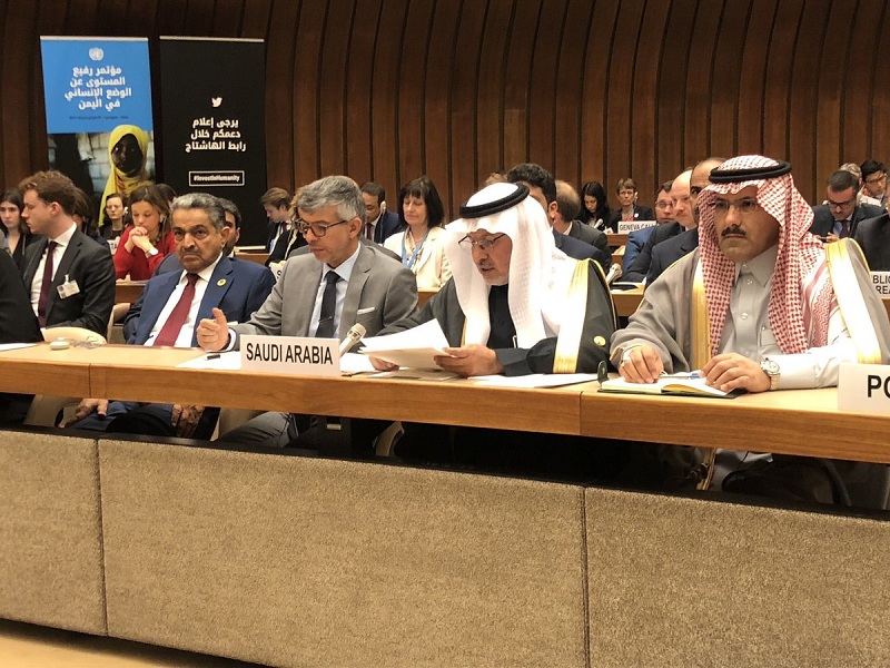 المملكة تتبرع بـ (500) مليون دولار لتمويل خطة الاستجابة الإنسانية لليمن