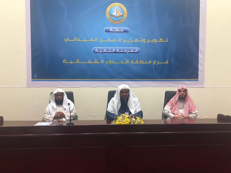 مدير هيئة الشمالية يدشن المرحلة الثانية من خطة تطوير وتعزيز العمل الميداني