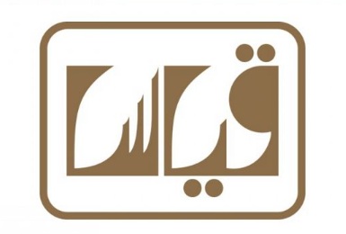 الاستعداد لتطبيق اختبار TIMSS في المملكة