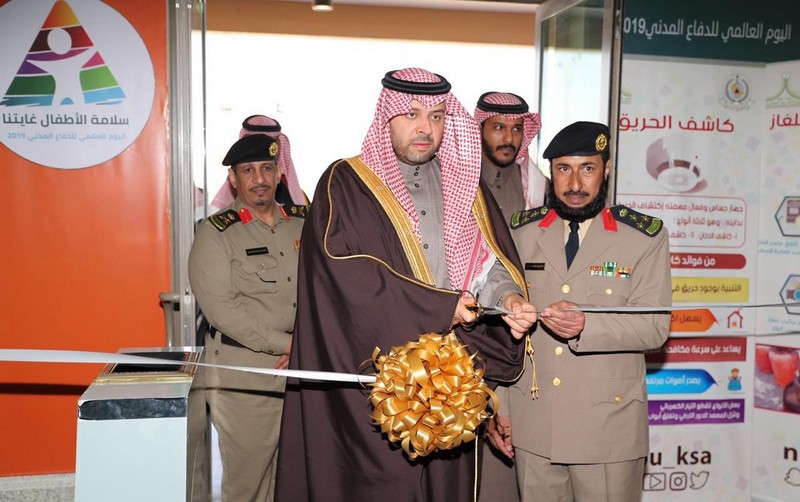 أمير منطقة الحدود الشمالية يدشّن فعاليات اليوم العالمي للدفاع المدني