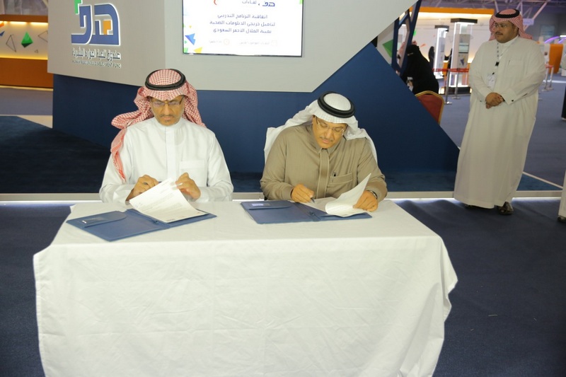 يبرم اتفاقية مع