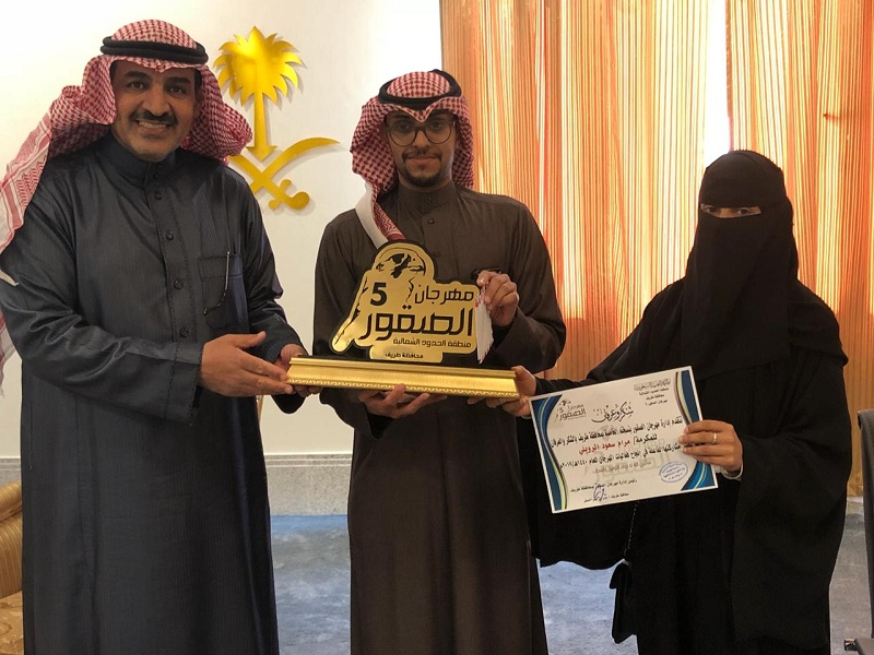 الصقر يكرم المصورة مرام الرويلي بعد إصابتها في مهرجان طريف للصقور