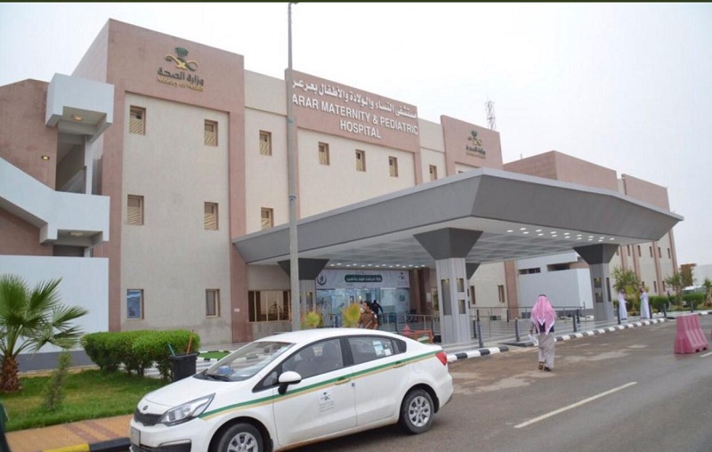 مستشفى النساء والولادة والأطفال