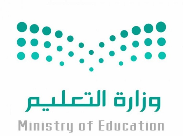 وزارة التعليم: إعلان نتيجة حركة النقل الخميس المقبل