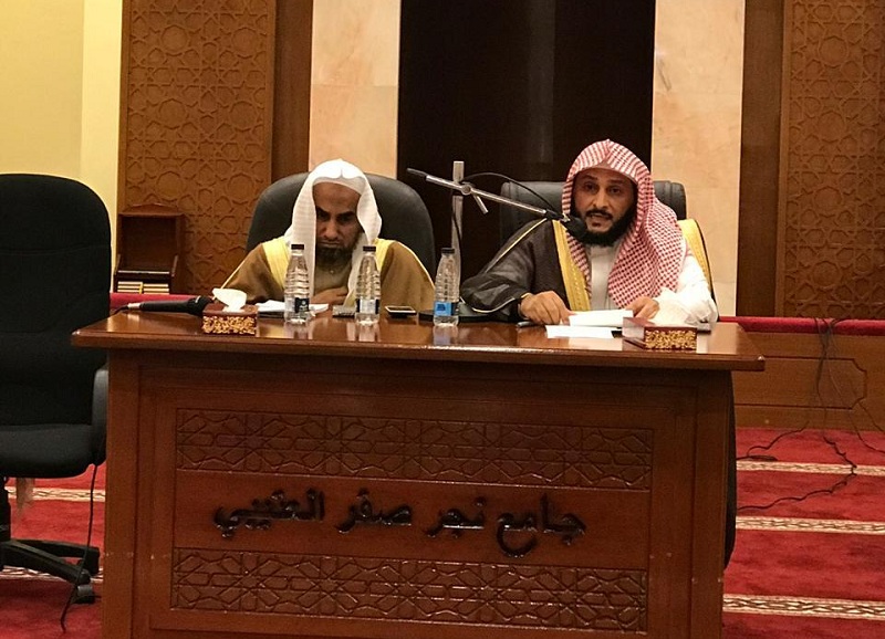 فرع الشؤون الإسلامية في منطقة الحدود الشمالية يقيم ندوة في محافظة طريف في التحذير من المناهج والجماعات المخالفة