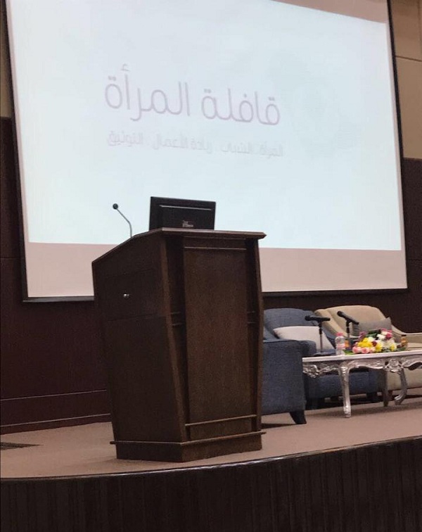 انطلاق مبادرة قافلة المرأة في فعاليات مسار المراة في أدبي الشمالية في يومها الأول