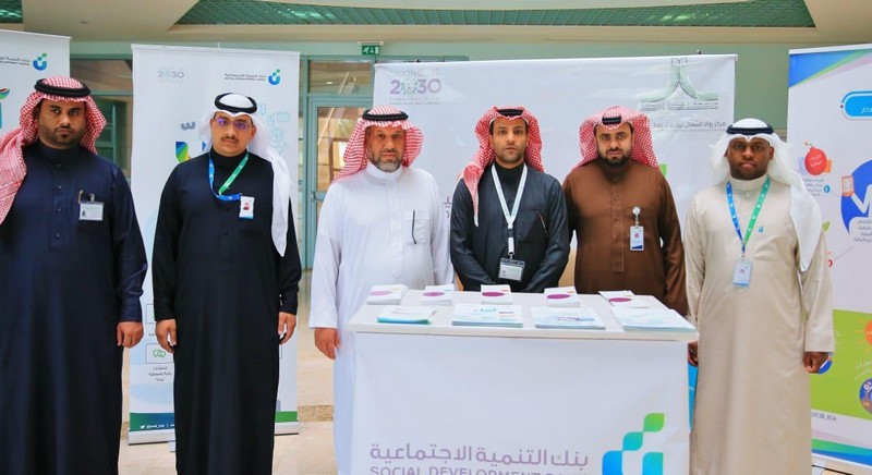 جامعة الشمالية بالتعاون مع بنك التنمية الاجتماعية بالمنطقة تعقد ندوة بعنوان