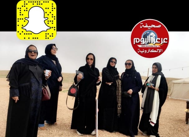 سيدات الأعمال