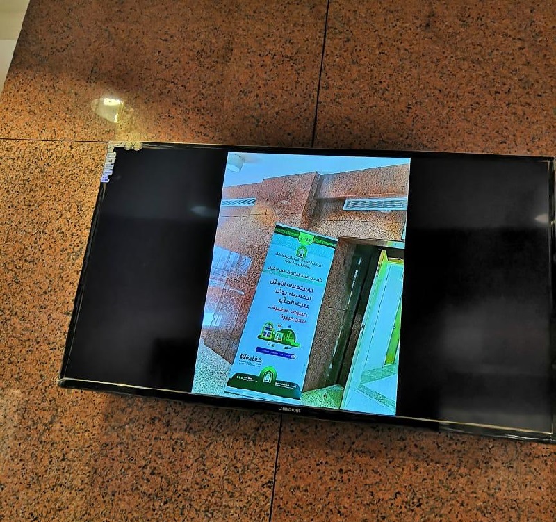 فرع وزارة الشؤون الإسلامية يشارك ببرنامج ترشيد الطاقة