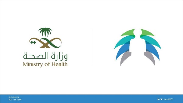 وزارة الخدمة المدنية تنهي الربط الإلكتروني بوزارة الصحة عبر خدمة التزام