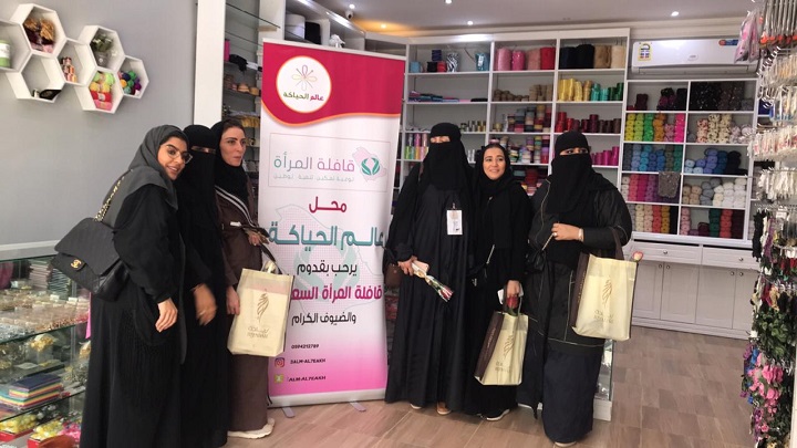 زيارة قافلة المرأة لعدد من المشاريع التي تدعمها ريادة الأعمال الوطني