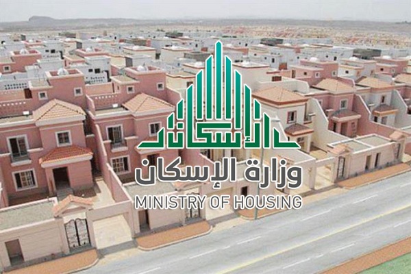 شروط مبادرة دعم المدنيين بـ 140 ألف ريال من سكني