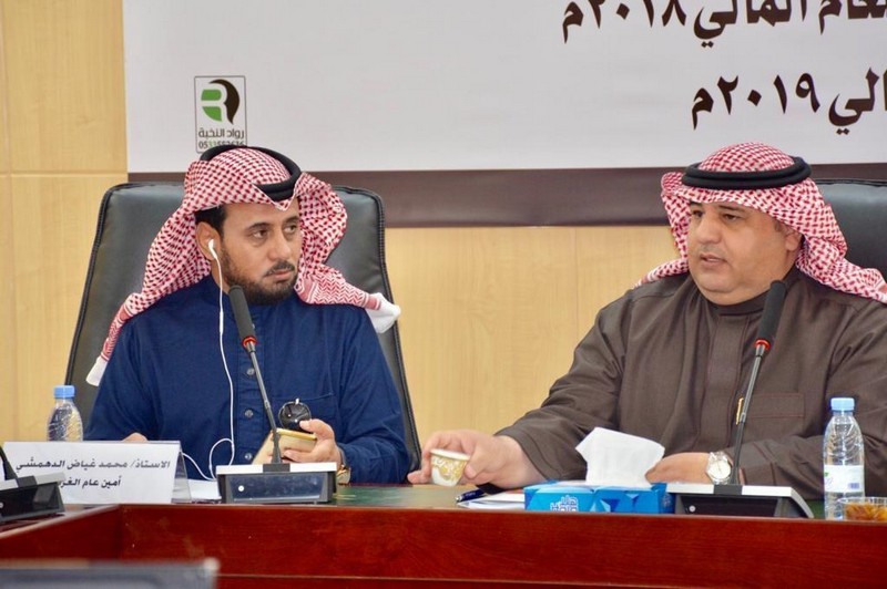 الغرفة التجارية تعقد جمعيتها العمومية السابعة والثلاثون