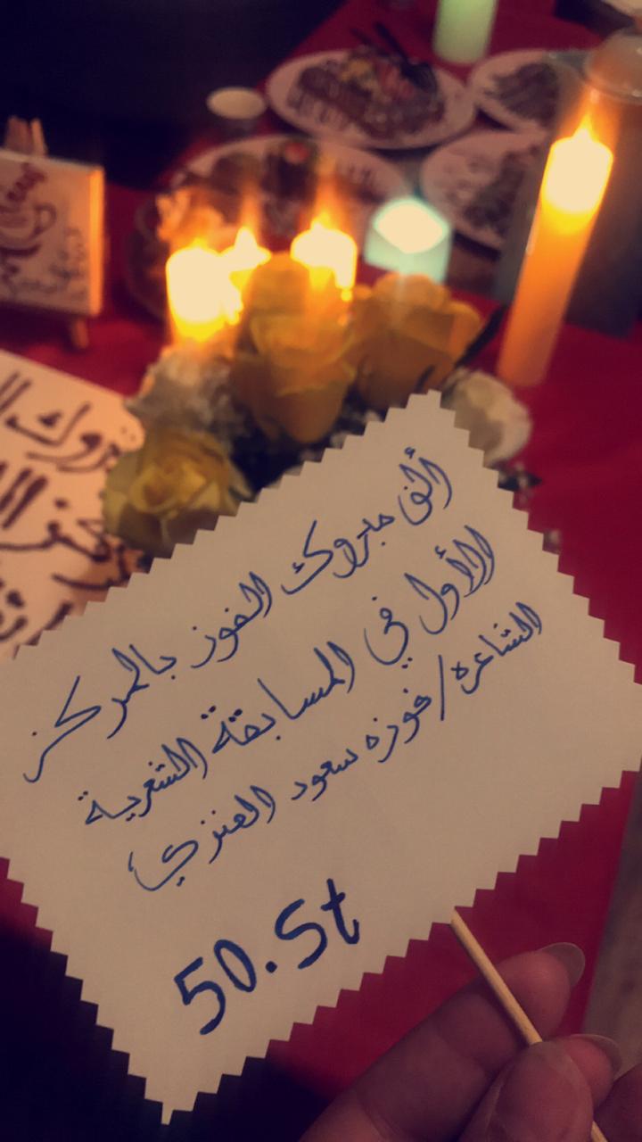 مقهى ففتي ستريت بعرعر