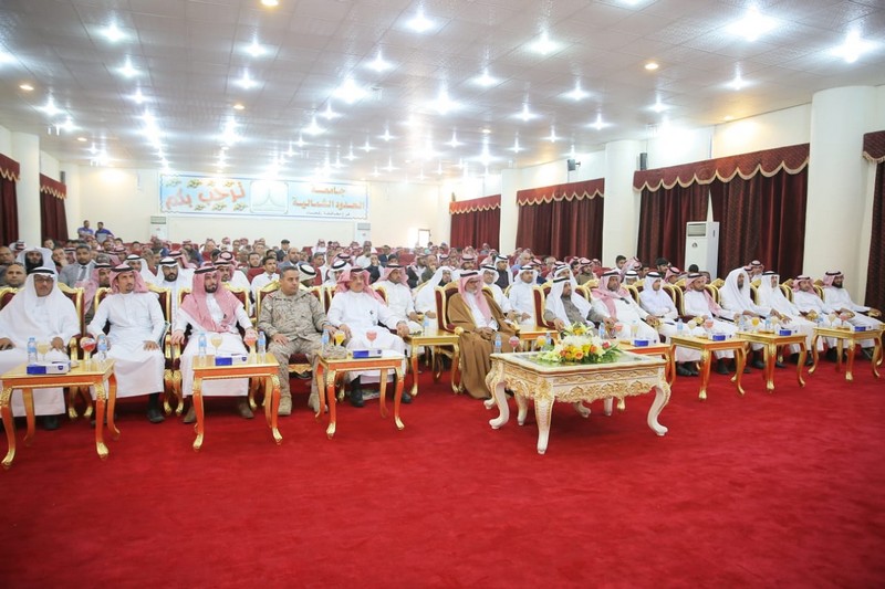 مدير جامعة الحدود الشمالية يرعى فعاليات حفل ختام الأنشطة الطلابية بفرع الجامعة في محافظة رفحاء