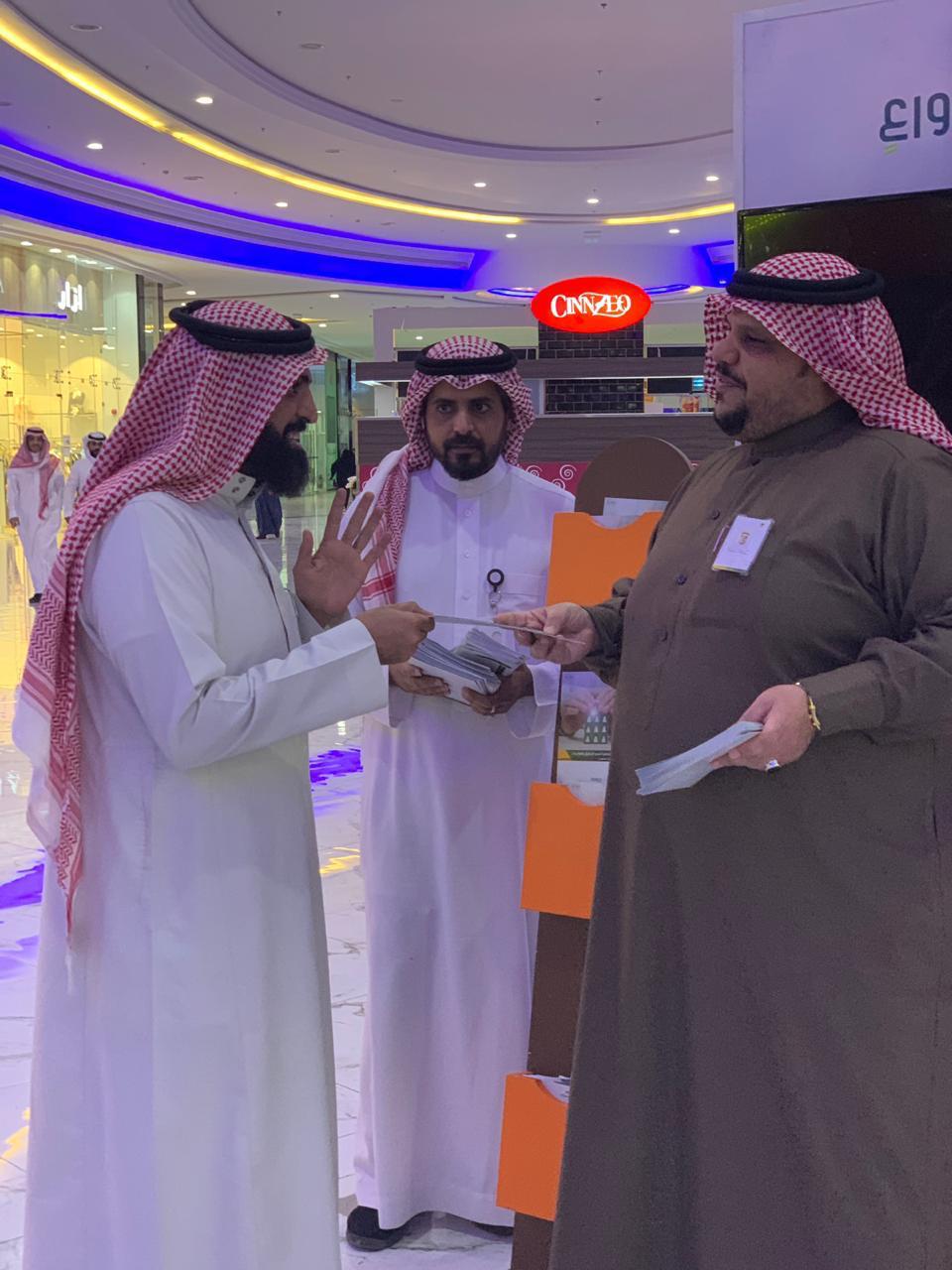 استمرار حملة مبادرة “سوق عمل واعٍ” بعرعر مول