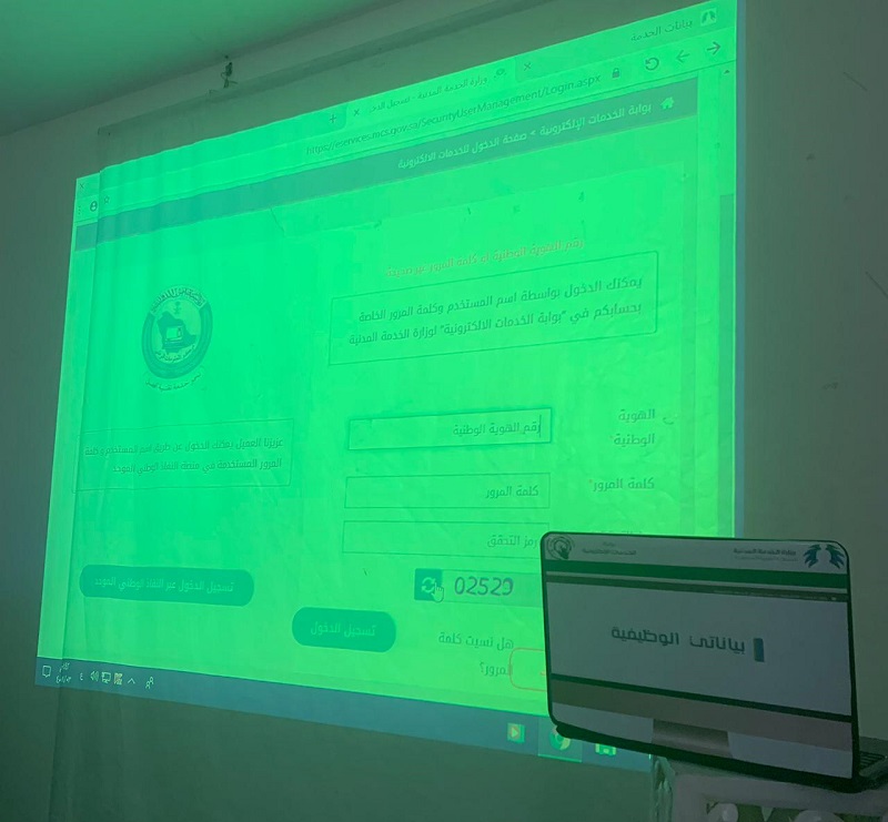 فريق عمل منصة بياناتي الوظيفية التابع لفرع وزارة الخدمة المدنية بمنطقة الحدود الشمالية في كلية التقنية