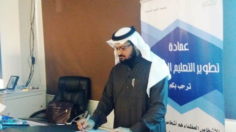 جامعة الحدود الشمالية تنظم برامجاً تدريبياً بعنوان (تصميم وإعداد الخطة الإستراتيجية)