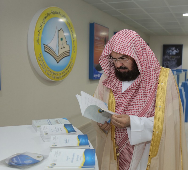 الشيخ السديس لـ