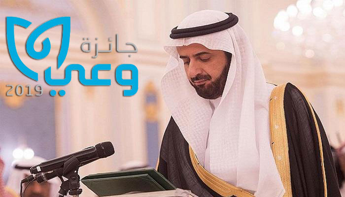 وزير الصحة يُكرم الفائزين بجائزة