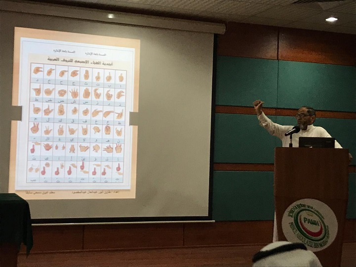 صحة الشمالية