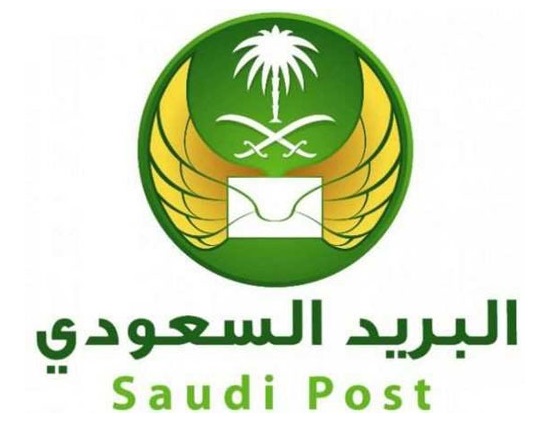 إعلان بيع سيارات وأثاث رجيع ببريد الحدود الشمالية