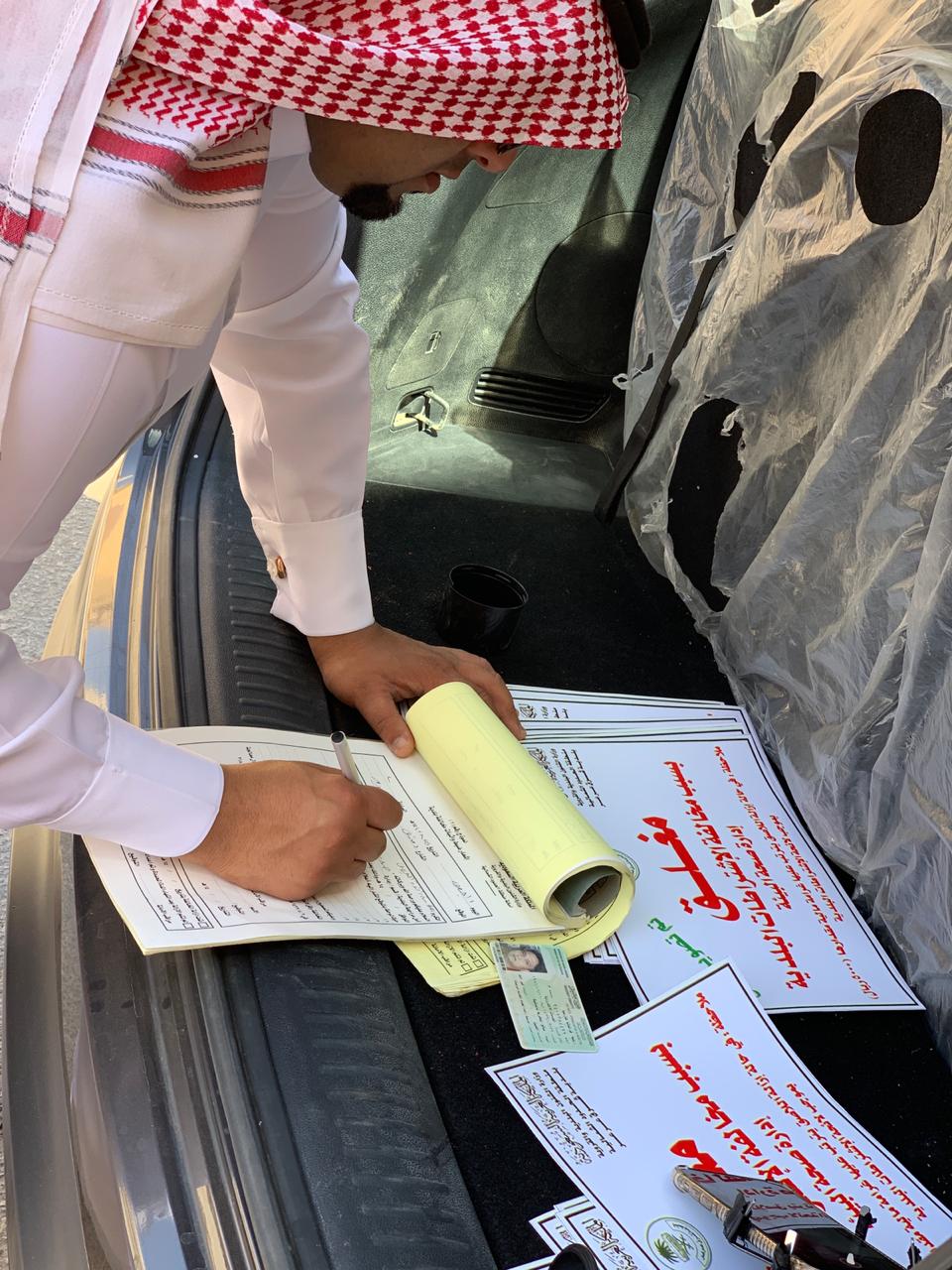 بلدية شرق عرعر تضبط أحد المحلات يقوم بتصنيع الآيسكريم دون ترخيص