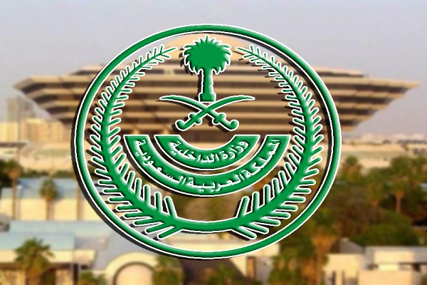 إعلان نتائج القبول المبدئي لطالبي الالتحاق بالخدمة العسكرية في المركز الوطني للعمليات الأمنية