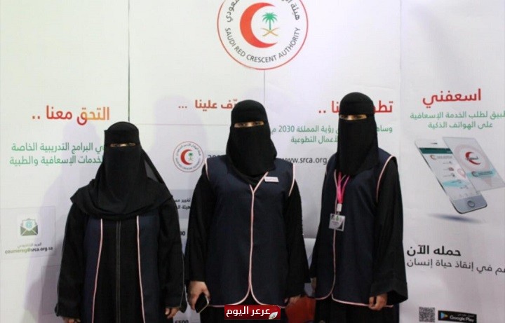 فريق ( انا امشي النسائي ) بعرعر يشارك بفعالية اليوم العالمي للهلال الأحمر