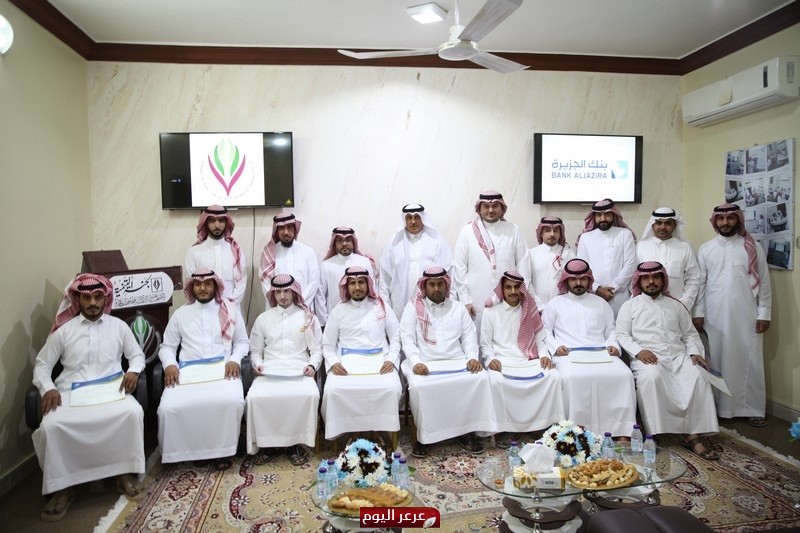 تنمية رفحاء تكرم المشاركين ببرنامج المحاسبة لغير المحاسبين