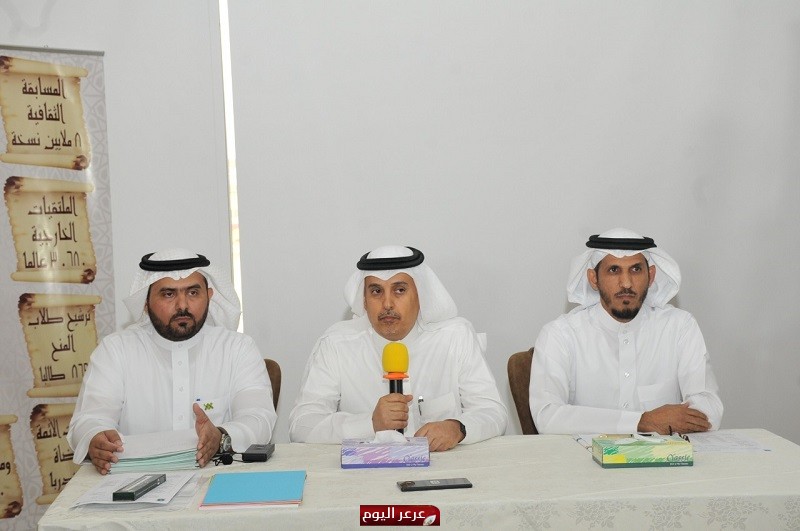 مركز الملك عبدالعزيز للحوار الوطني يدرب 35 من أئمة ودعاة أفريقيا على الحوار الحضاري ومهارات الاتصال